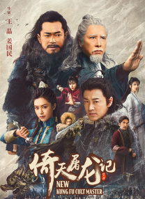 高清影视
