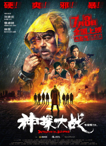 完结完整版观看