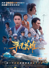 DVD高清完整版