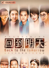 清晰在线播放观看