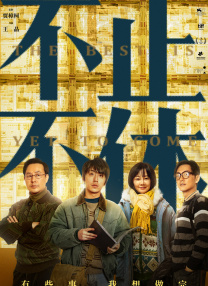 1080HD手机在线观看