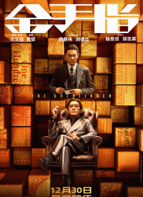 超级明星阵容、预算超支、制作周期长……不管是观众还是影评人都对《2046》提出了质疑。