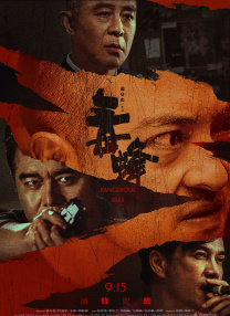 该剧获得高分高赞，再次印证了DC黑色故事的魅力。