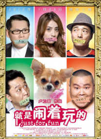 顶配CP！