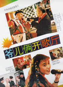 他在社交平台晒出一段为齐溪打call的视频，视频中，宋丹丹、孟子义、武大靖、李雪琴、王鹤棣、汪苏泷、费启鸣等现身，为正在参加《乘风破浪 第三季》的齐溪加油助 徐磊《远大前程》宣布开机 王传君将出演北漂编剧 2023-01-09 日前，由徐磊导演的喜剧电影《远大前程》宣布开机并发布开机海报，海报以“新的一年 指定能成”作为宣传语。