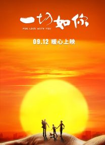 免费高清在线观看