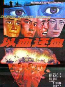 高清蓝光在线观看