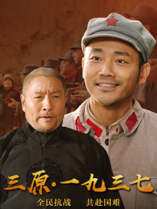 1080P未删减版在线观看