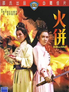 奥斯卡最佳动画短片得主，也是全世界唯一两度荣获动画界最高奖项“安锡 《玛丽和麦克斯》首映！