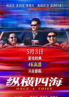 1080HD高清在线观看