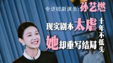 《蜂蜜的针》曝终极预告 袁泉上演除害猎杀法则3453人看过 《阳光女子合唱团》MV上线 A-lin歌唱爱与幸福2103人看过 《天才游戏》曝预告 彭昱畅丁禹兮化身纯恨宿敌2667人看过 《纯真年代的爱情》研讨会 孙千王天辰忆拍摄往3157人看过 新闻首页 电影新闻首页 明星新闻 华语 好莱坞 周润发郭富城梁家辉集结！