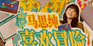 完结完整版观看